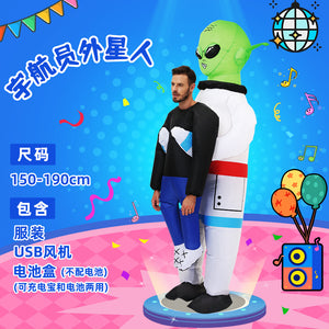 Alien Inflatable Costume for Halloween Kids' Dress-up Mimarta